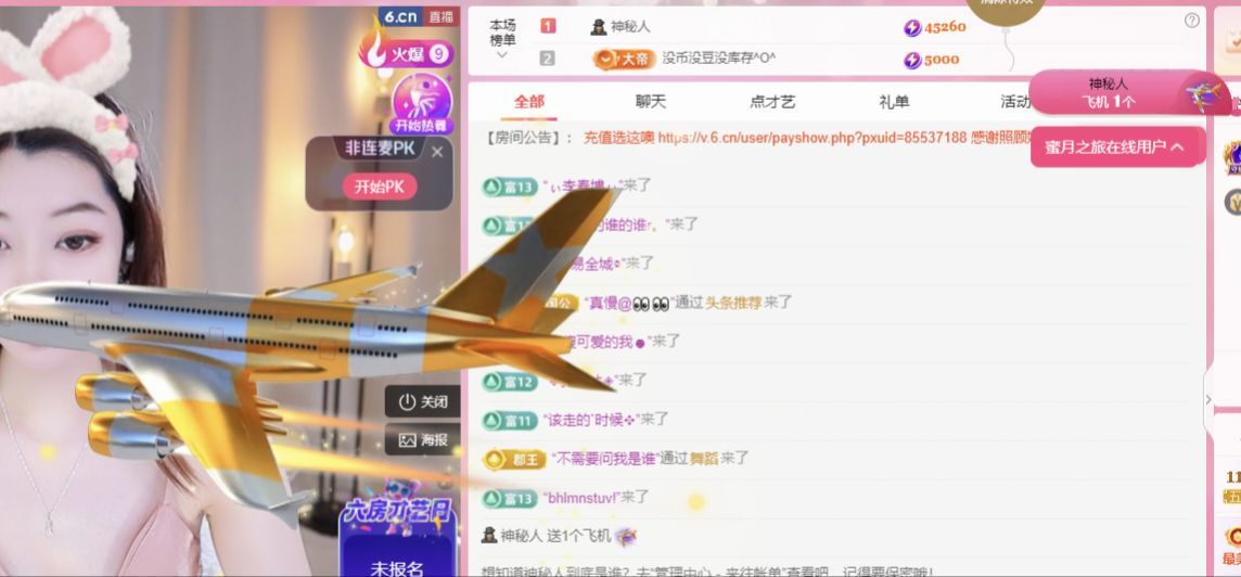 热舞冉冉🍀好运来的图片