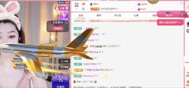 冉冉🍀好运来！主播照片