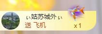 美🌸夏☔主播图片