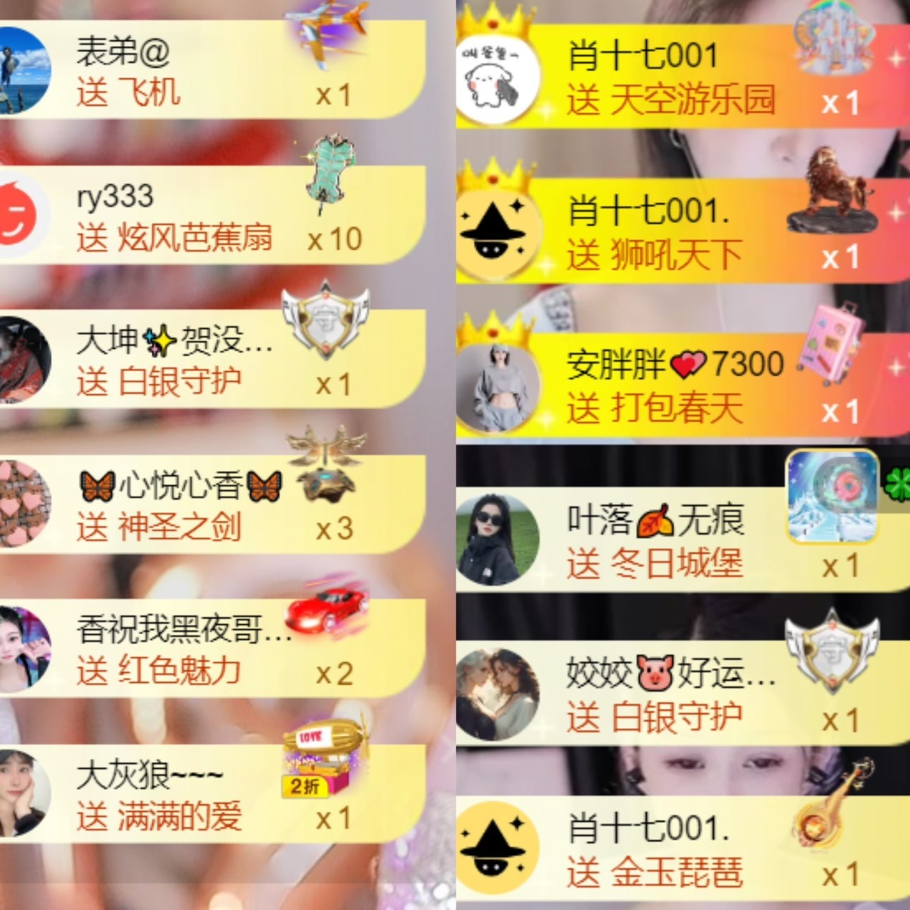 雅欣小可爱吖💗，的图片