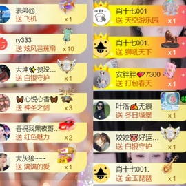 雅欣休息一下💗主播照片