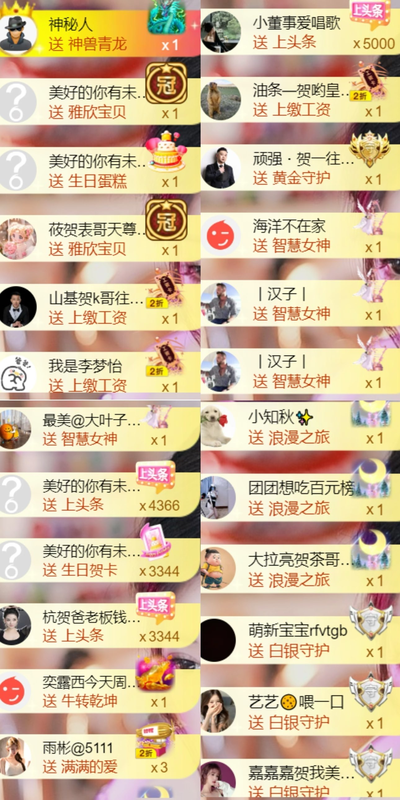 雅欣小可爱吖💗，的图片