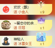 北北💋一个唱歌哒主播照片