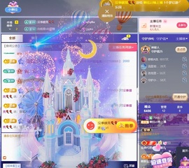 啊佳~7666主播照片