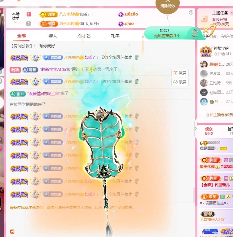 我是圈圈哇🎀的图片
