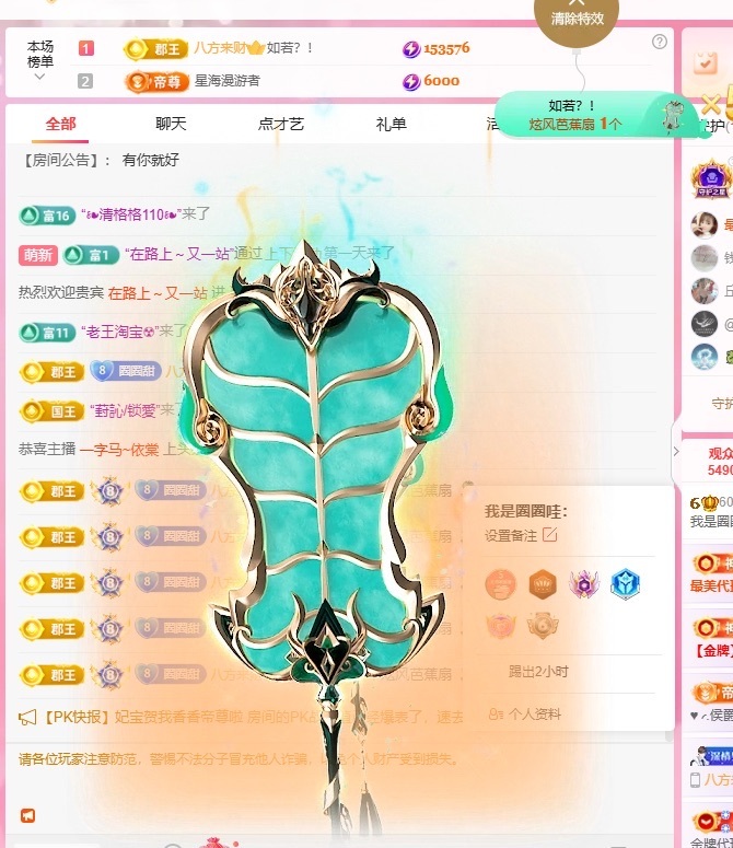 我是圈圈哇🎀的图片