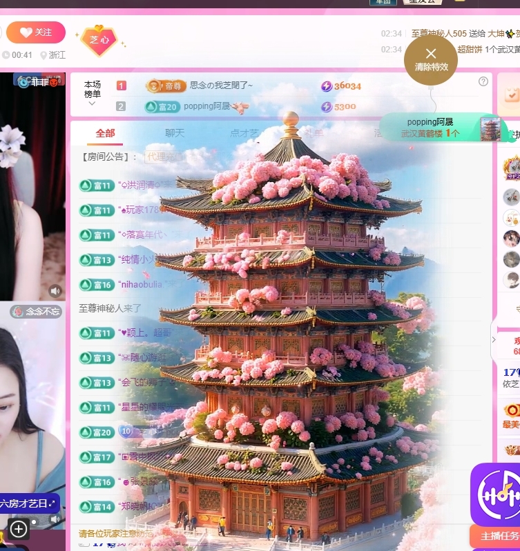依芝の求心软的神！的图片
