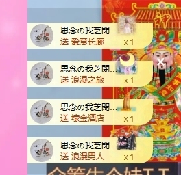 依芝の不太舒服休主播照片