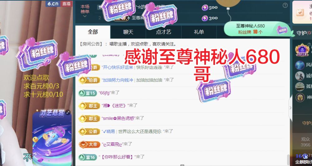 金麒麟好运连连🎤主播图片
