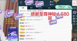 金麒麟好运连连🎤主播照片