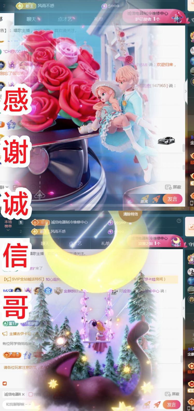 金麒麟好运连连🎤主播图片