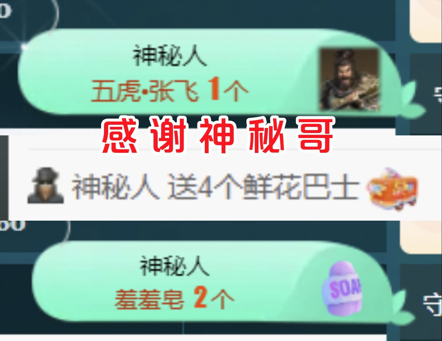 金麒麟好运连连🎤主播图片