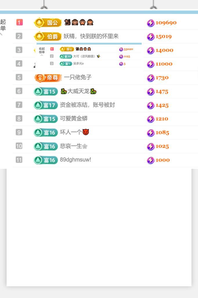 982-大哥必发财的图片