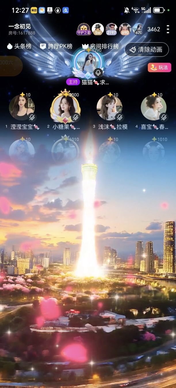 气人精🍬妖精不熬夜的图片