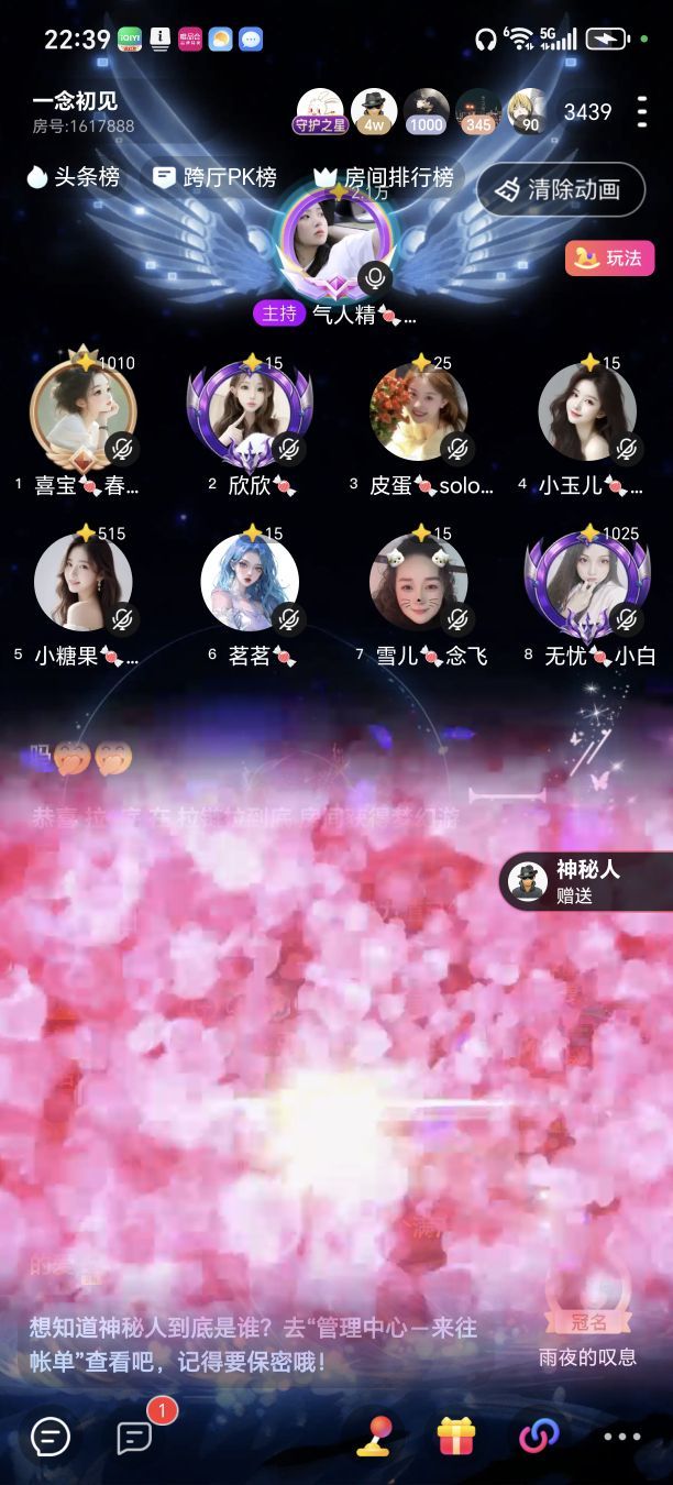 气人精🍬妖精不熬夜的图片