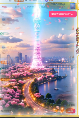 ღ锦鲤来米ꦼ多财多亿主播照片