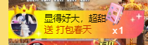 ღ锦鲤来米ꦼ多财多亿主播图片