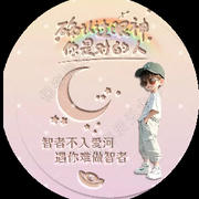 封心@闲人