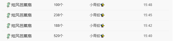 ◐惠主，2388◐的图片