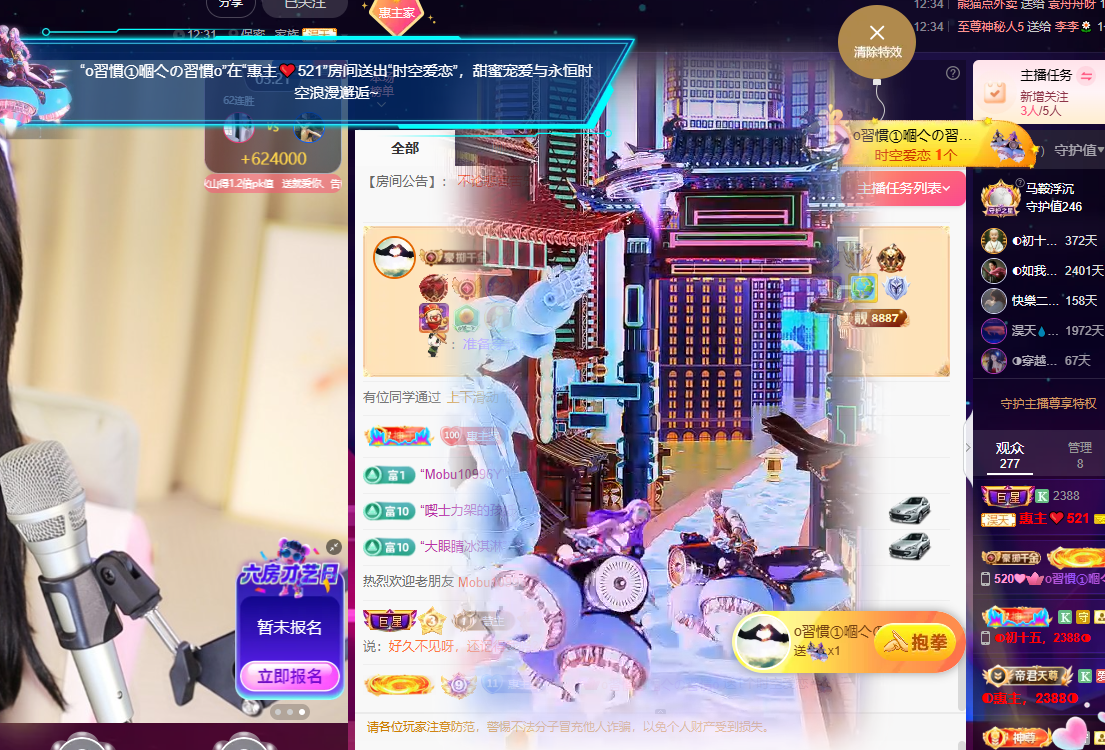 ◐惠主，2388◐的图片