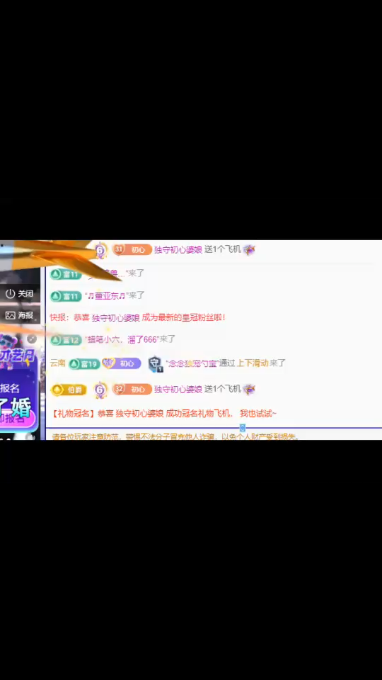 /眨眼