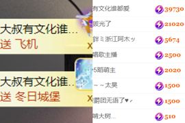 晟涵🎶贺沐风大帝主播照片