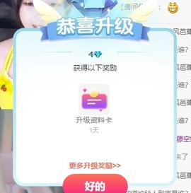 新人姜紫～主播照片