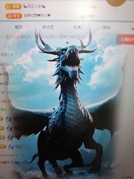 丑小鸭🌈万人迷肉球主播照片