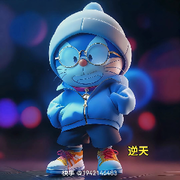 胡八一《搬山一脉》