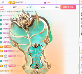 青青恭贺官人荣升了主播照片
