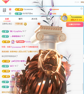 漫天飞雪—白雪儿主播照片