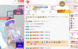 远扬兰兰❤️越来越好主播照片