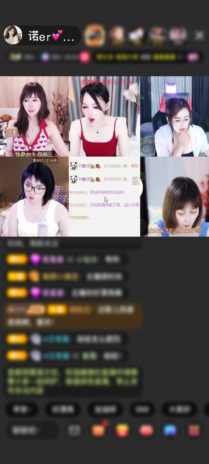 恭贺我天空大哥神王啦！威武帅气~