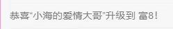 海克斯。主播图片