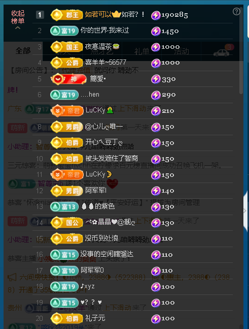 佑道♥【平安好运】的图片