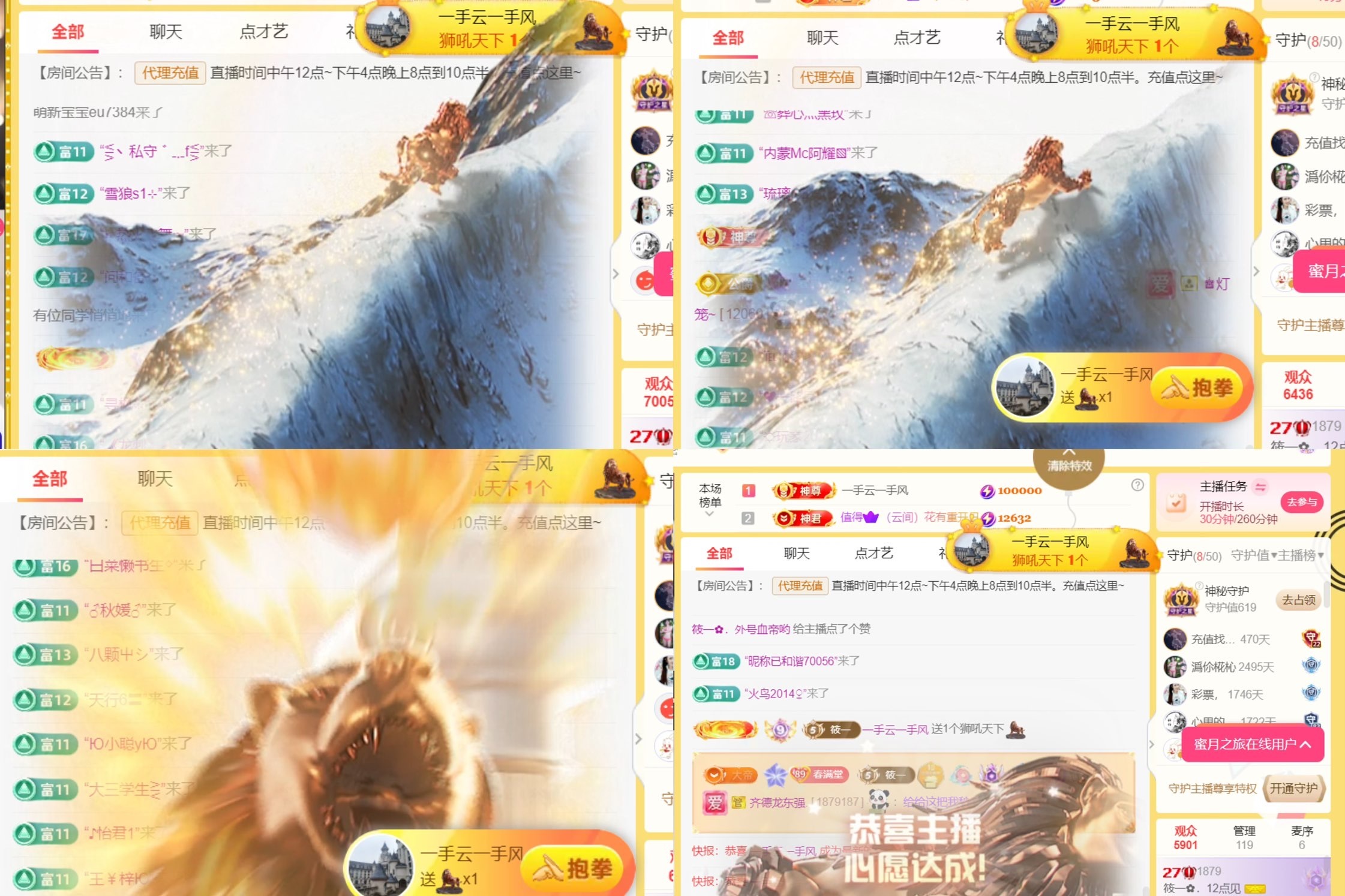 筱一✿．贺百万哥生级的图片