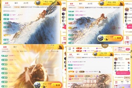 筱一✿．调设备晚上见主播照片