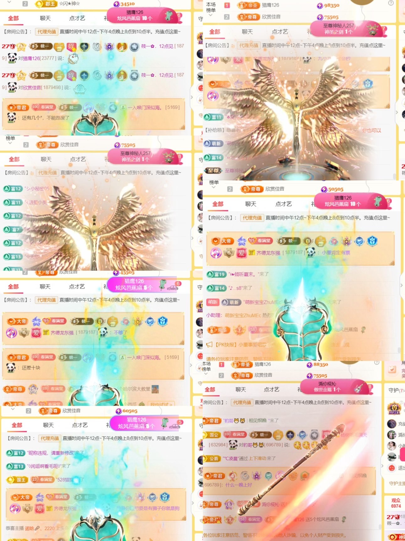 筱一✿．贺百万哥生级的图片