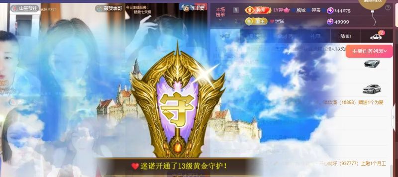 小诺6月1号生日庆主播图片