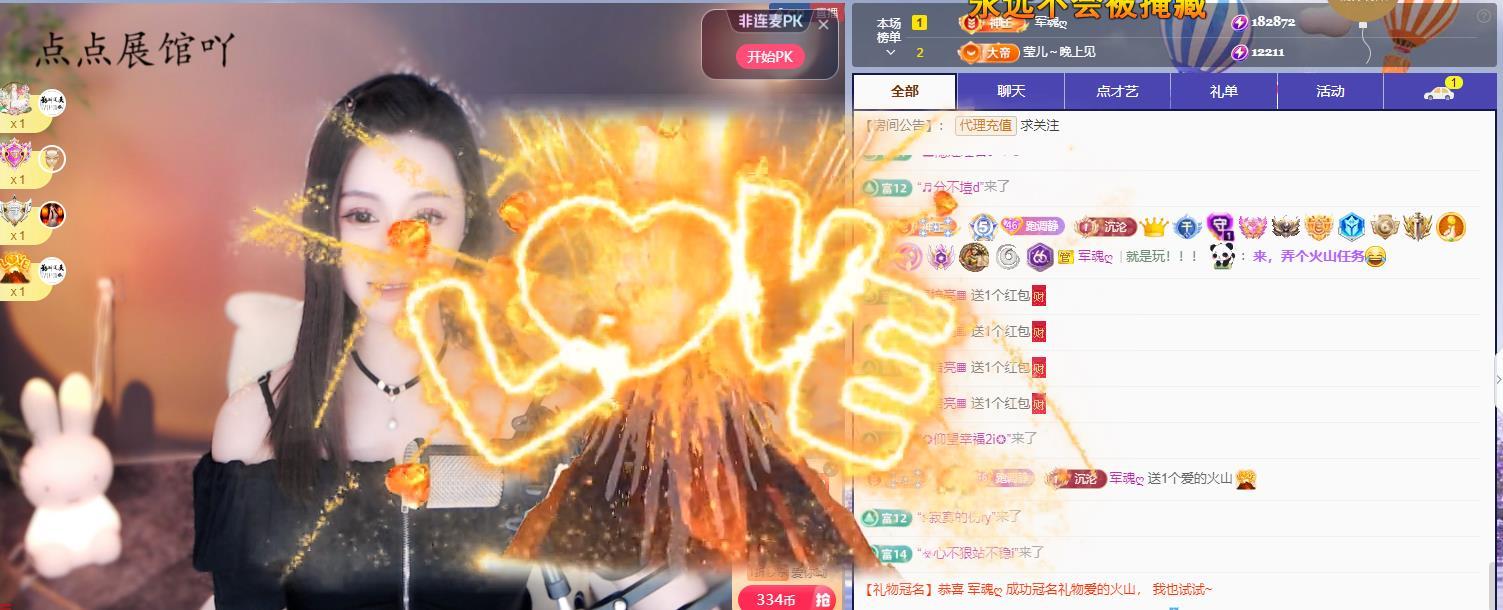 墨冄九九贺军魂神皇主播图片