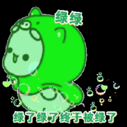 七七❤️上榜随意玩