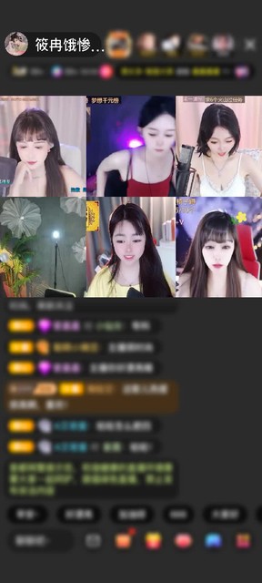 感谢北风雁雪赠送钻石守护我也是有钻守的人哈哈哈1个