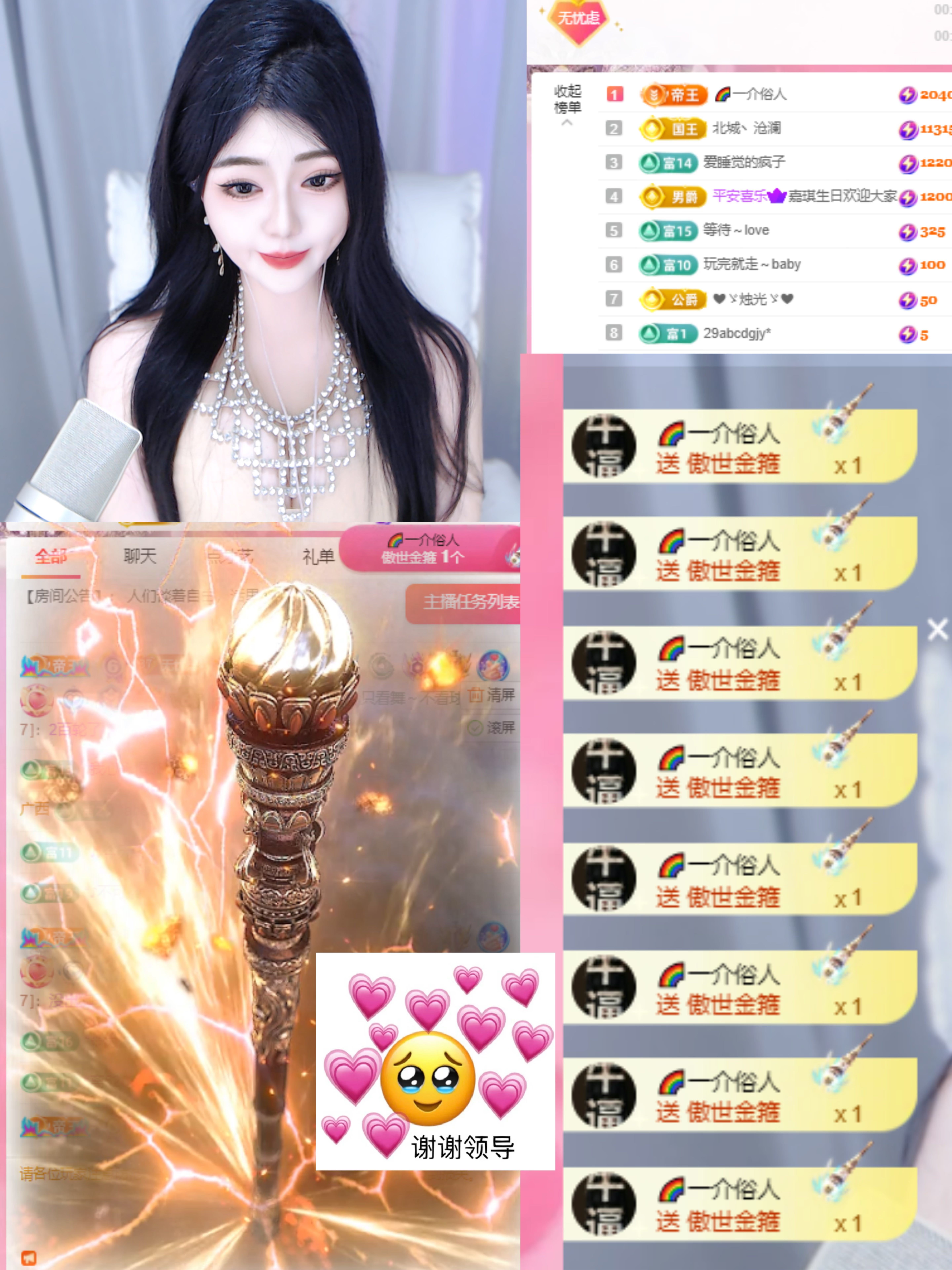 -无忧的图片