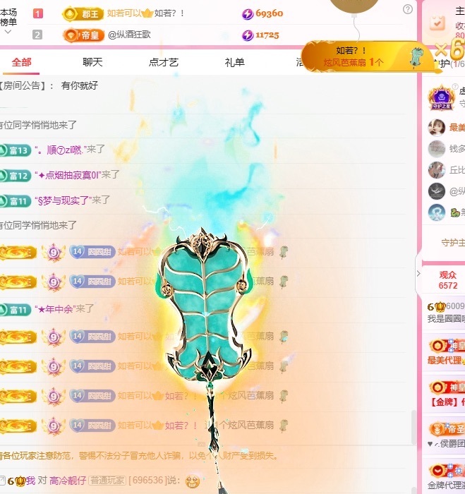 我是圈圈哇🎀的图片