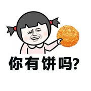 画饼大师-28808