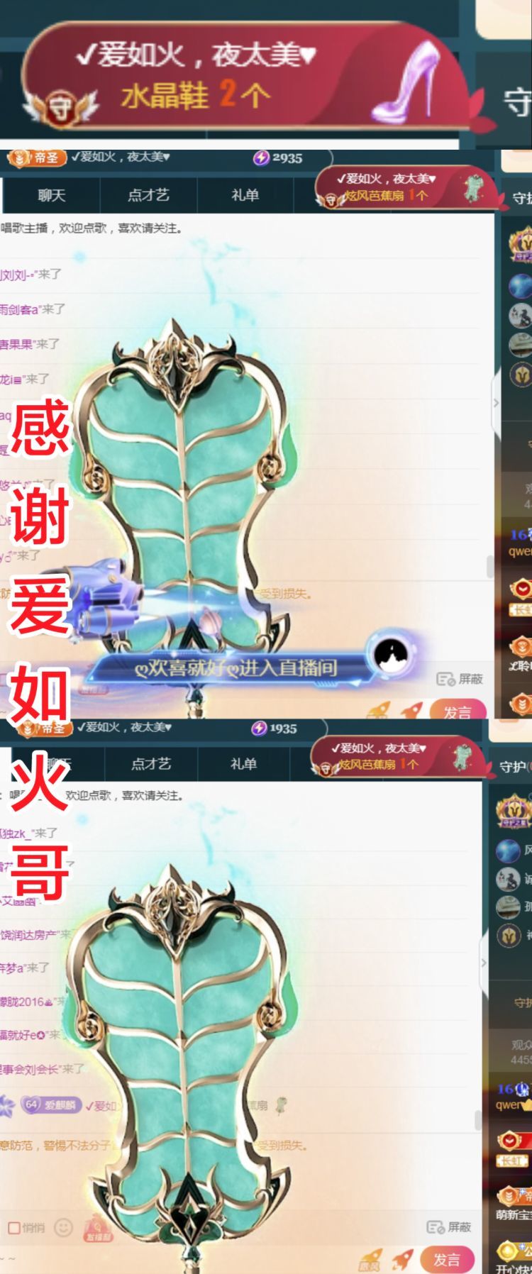 金麒麟好运连连🎤的图片