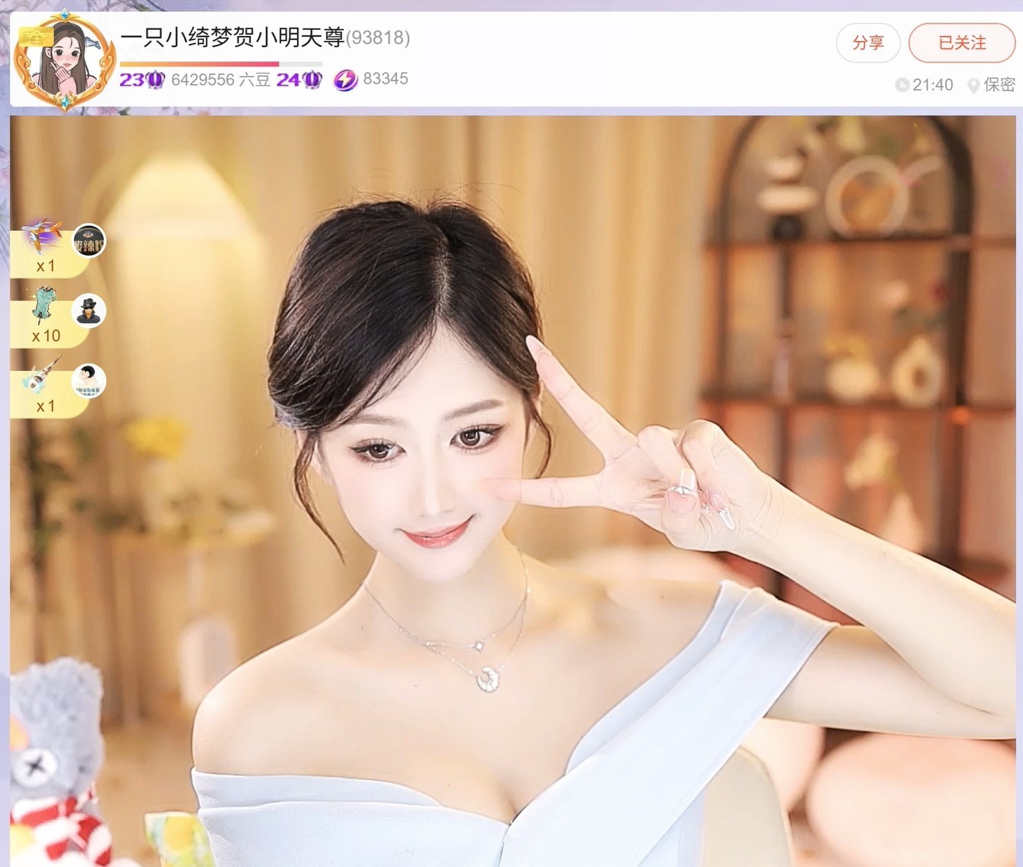 此账号已注销.，的图片