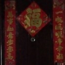 红颜知己!8的头像
