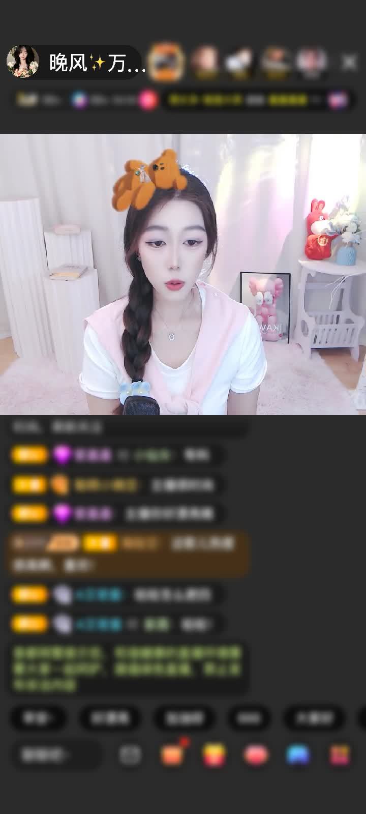 感谢深情哥赠送天空游乐园，开心开心1个