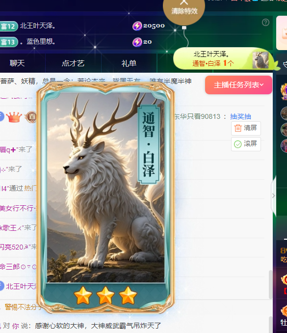 小狐狸家里有事休的图片